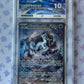 2023 - Chien Pao ex - Paldea Evolved - 261/193 (10 GEM MINT)